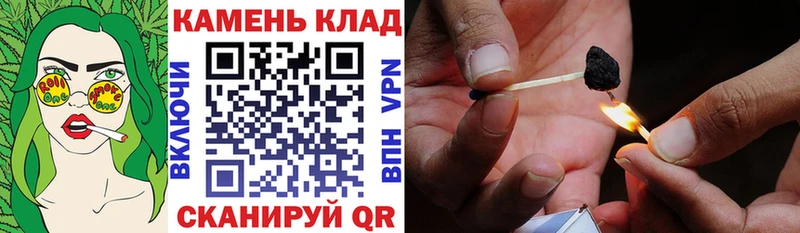 Купить закладку Вытегра СОЛЬ Гашиш Канабис