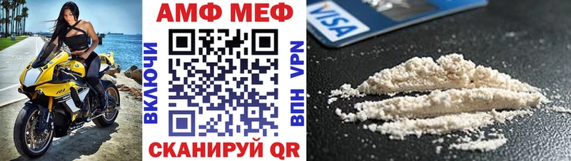 Амфетамин 97%  Вытегра 