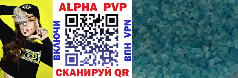 Alpha-PVP кристаллы  Вытегра 