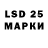 LSD-25 экстази ecstasy Marc Torras