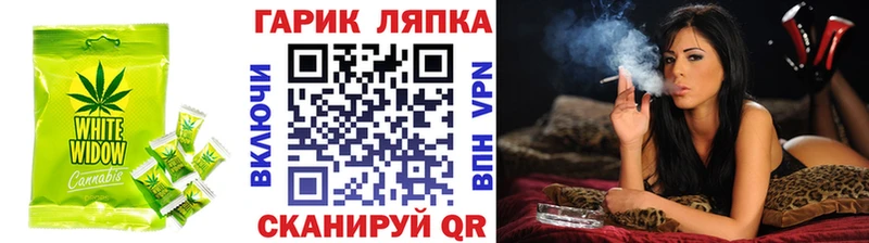 продажа наркотиков  Вытегра  Cannafood марихуана 