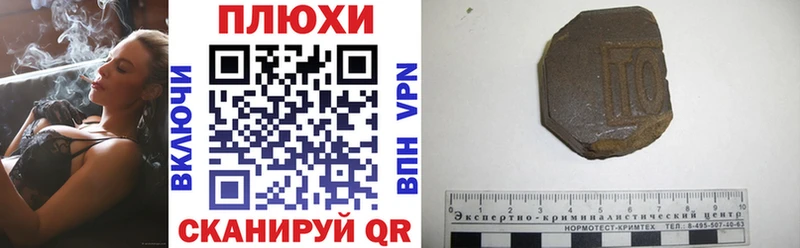 Гашиш гарик Вытегра