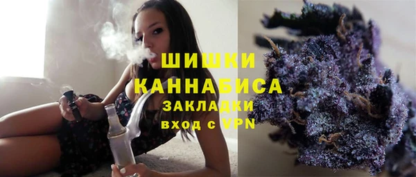 мефедрон мука Верхнеуральск