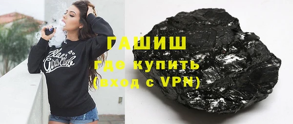 MESCALINE Верхний Тагил