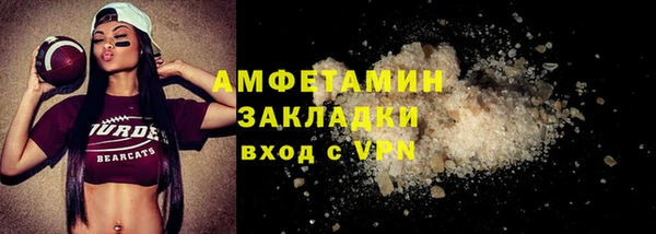 тгк Ахтубинск
