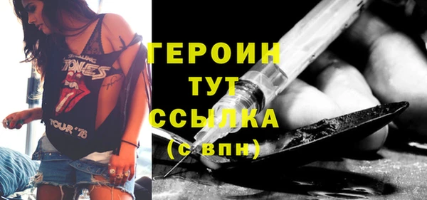 MESCALINE Верхний Тагил