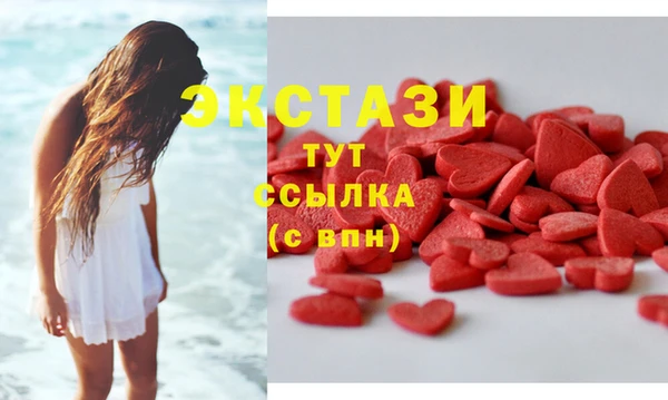 MESCALINE Верхний Тагил