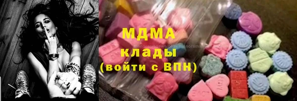 MESCALINE Верхний Тагил
