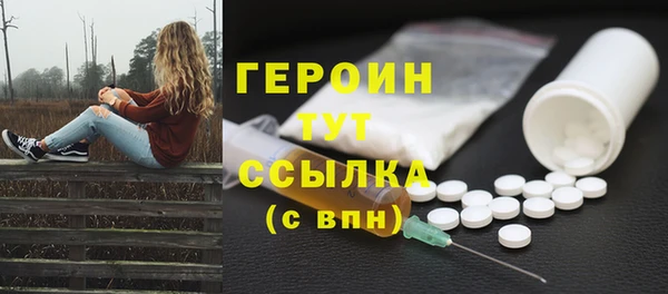 мефедрон мука Верхнеуральск