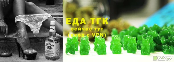MESCALINE Верхний Тагил