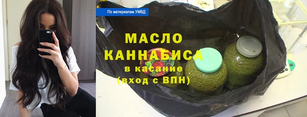 мефедрон мука Верхнеуральск