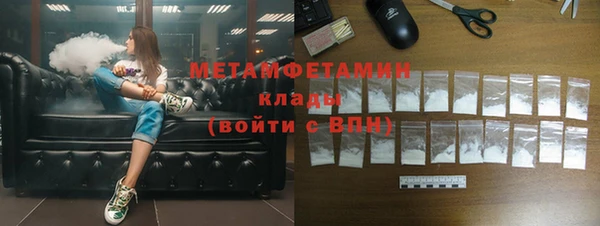 мефедрон мука Верхнеуральск