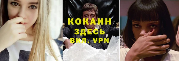 мефедрон мука Верхнеуральск