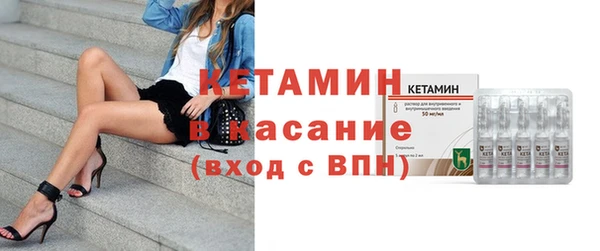 MESCALINE Верхний Тагил