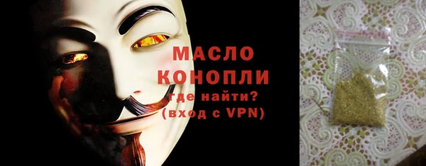 MESCALINE Верхний Тагил