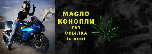 MESCALINE Верхний Тагил