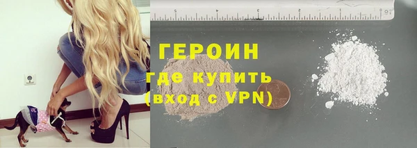 MESCALINE Верхний Тагил