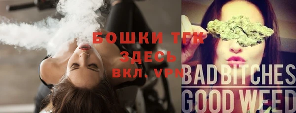 мефедрон мука Верхнеуральск