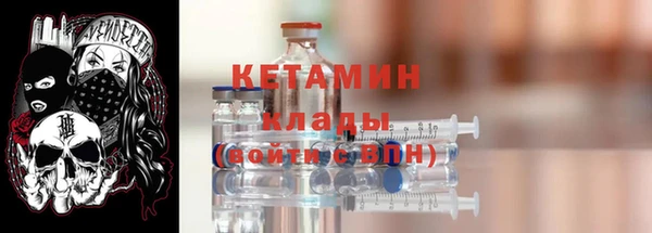 MESCALINE Верхний Тагил