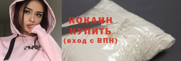 мефедрон мука Верхнеуральск