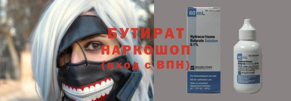 мефедрон мука Верхнеуральск