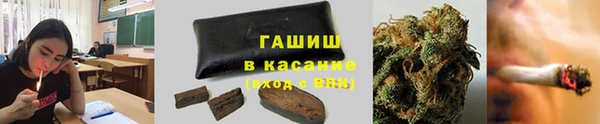 MESCALINE Верхний Тагил