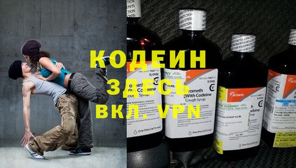 ПСИЛОЦИБИНОВЫЕ ГРИБЫ Верея