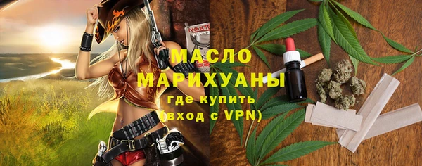 мефедрон мука Верхнеуральск