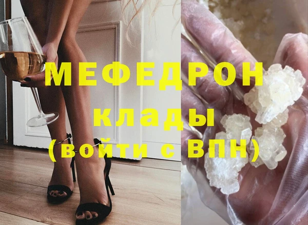 ПСИЛОЦИБИНОВЫЕ ГРИБЫ Верея