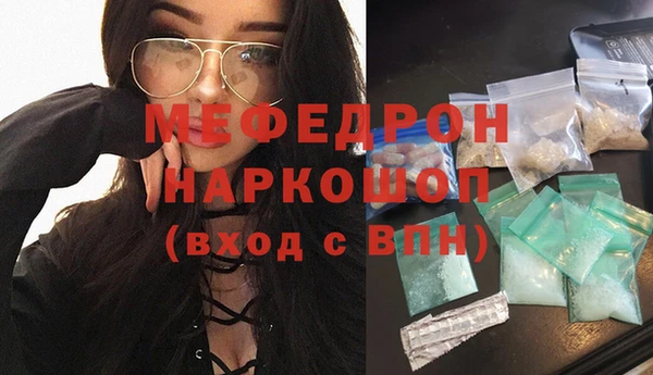 ПСИЛОЦИБИНОВЫЕ ГРИБЫ Верея