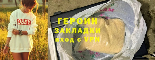 ПСИЛОЦИБИНОВЫЕ ГРИБЫ Верея