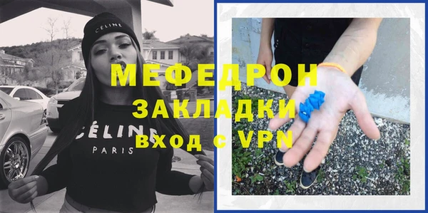 мефедрон мука Верхнеуральск