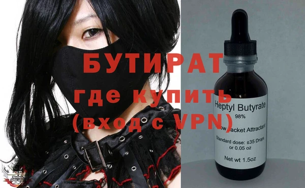 MESCALINE Верхний Тагил