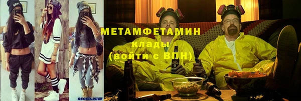 ПСИЛОЦИБИНОВЫЕ ГРИБЫ Верея