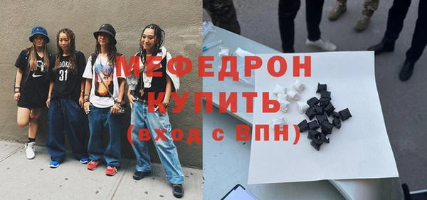 мефедрон мука Верхнеуральск