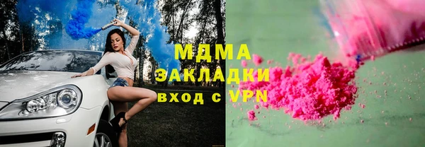 MESCALINE Верхний Тагил