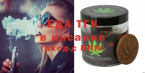 MESCALINE Верхний Тагил