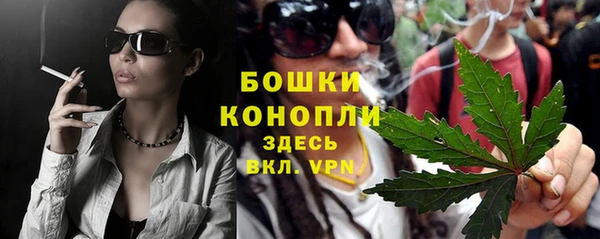 MESCALINE Верхний Тагил