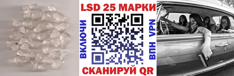LSD-25 экстази кислота  Вытегра 