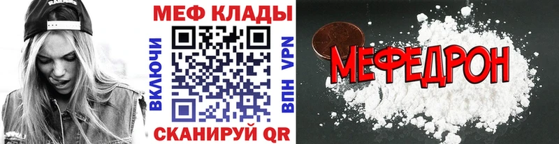 Меф 4 MMC  Вытегра 