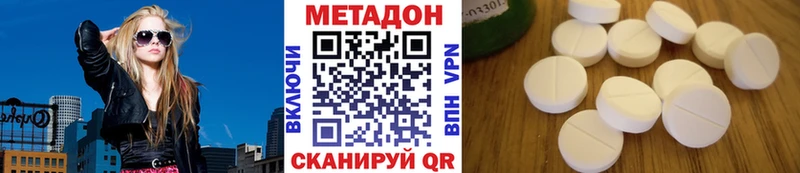 МЕТАДОН белоснежный  Вытегра 