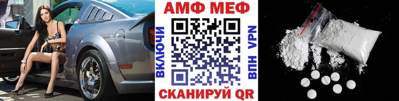 закладка  Вытегра  Метамфетамин витя 