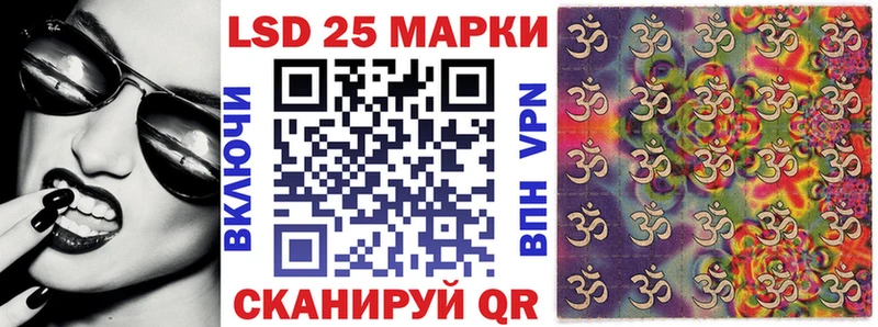 Марки N-bome 1,8мг  цены   Вытегра 