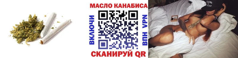 Дистиллят ТГК гашишное масло  Вытегра 